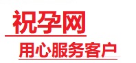 集宁捐卵试管助孕机构-代媽网